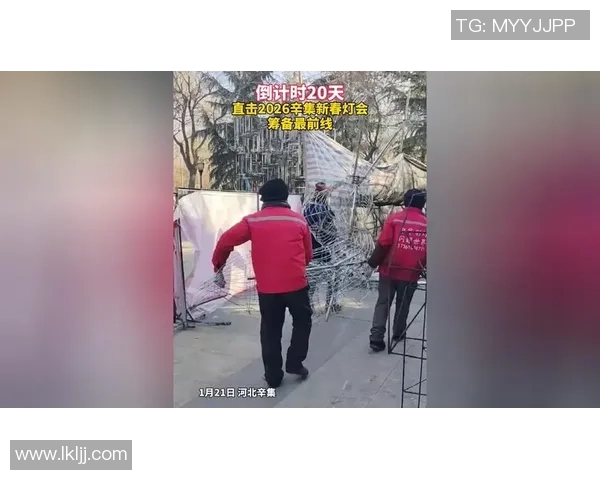 最终20秒!辛集闪电反击! 最终20秒!辛集闪电反击!